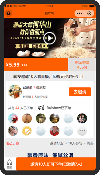 重磅升级—独家自主研发