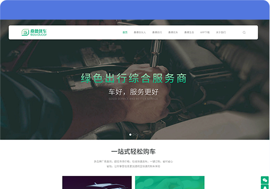 无锡网站建设,营销型网站建设